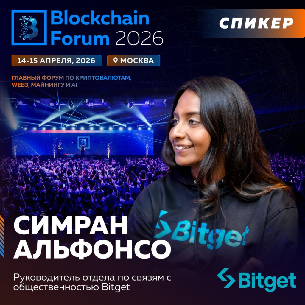 Sự kiện Bitget tại Moscow: Tầm nhìn Web3 từ CEO Gracy Chen